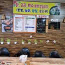 돈푸대포차 이미지