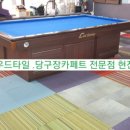 현진상사 이미지