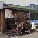 방배천로6길 33-1 이미지
