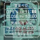 경원해물찜 | 부산 화명동 해물찜 맛집 경원해물찜 화명점 방문후기