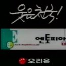 엔토피아