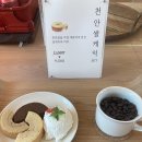 빵마을 이미지