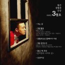 서혜환경 | 월간 경험과상상 소식지 3월호