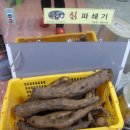 흙속의진주 - 마포구 성지길 25-11 | 흙속의진주