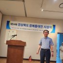 제53회 경상북도공예품대전 | 경주 칠보공방 제 54회 경상북도 공예품 대전 장려상수상하였습니다.
