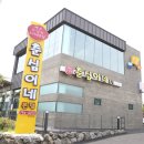 카페춘심 이미지