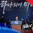 순연