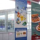 이삭토스트 포켓몬 뱃지 재입고 X 비프라구 토스트 뽑기 후기