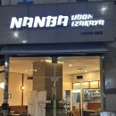 유리아빠 | 세종 반곡동 상가 유리창청소 깔끔 그 자체인 광내는아빠