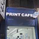 [건대 프린트] 프린트카페 건대입구역점 – 24시간 운영! 급할 때 믿고 가는 출력 맛집 (+위치/가격...