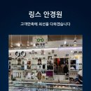 대도안경 네이버블로그