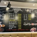 국대막창 이미지