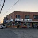 생각나는순대국 - 수원시 영통구 청명남로 21 | 용인양지면맛집, 국밥 생각나는 날에 다녀온 달레나 순대국 양지점 후기