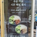 교대역 13번출구 쪽 횡단보도 | 교대역 샐러드 맛집 직장인 점심 추천 리브팜