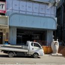 영통킹오락실 이미지