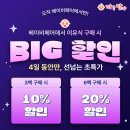 주식회사 지니온