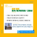 세기고물상 이미지