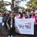 성주산성 Daum카페
