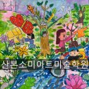 흥진초병설유치원 이미지