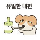 광양꼬리집