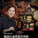 몽블랑치킨 네이버블로그