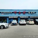 정소반쭈꾸미 | 평택매운맛│가족식당 외식장소 추천 청룡동맛집 정소반쭈꾸미 장단점 솔직후기