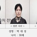 국대찜닭 이미지