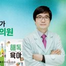 아해한의원 이미지