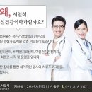 공감정신건강의학과의원 이미지