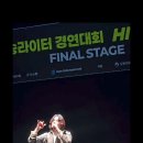 히든 스테이지 ' somewhere ' 이미지