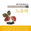 민약국 이미지