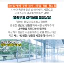 삼영경로당 이미지