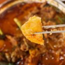 두메산골터줏대감 이미지