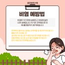 공릉경희한의원 이미지