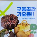 11-거창초등학교 후문 이미지