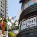 난향동-2 이미지