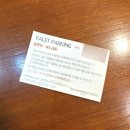 리버사이드호텔 | 11월 리버사이드호텔 콘서트홀 하객 후기(주차, 무대, 식사)