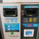 더런드리셀프빨래방마곡방화점 네이버블로그