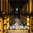 루시헤어by소현 | 후쿠오카 가성비 숙소 캡슐호텔 여자 추천 나인아워스 하카타 내돈내산