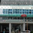 벨라치타 이미지