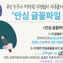 상업이용 가능한 안심 글꼴파일 200종 무료 이미지