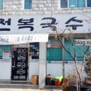 자산동245 이미지