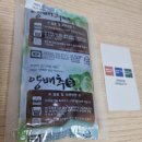 장마건강원 | [어반그로스 양배추즙·흑마늘즙·장어즙 솔직 후기] 위 건강부터 기력까지 책임지는 3종 건강 루틴