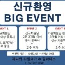 애터미남원주한마음쎈타 | 제니원장님 "캐나다" 해외 요가 수련사진 공개! - 제니의라임 핫요가&필라테스