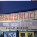 수산보건지소 네이버블로그