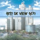 광안역 5번출구 이미지