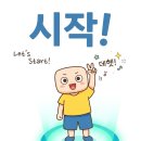 루키수학 | [돌싱N모솔 1화 리뷰] 출연자 닉네임부터 첫인상 선택, 재방송 보는 곳 총정리!