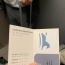 [칭다오] 중국 칭다오 CFSE 수산식품 박람회 근처 가성비 최고 한팅호텔 북역 승리교역점 숙박 후기
