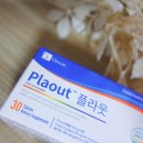 클리뉴 | 클리뉴 플라웃 Plaout™ 디톡스, 미세플라스틱 배출과 생리통 완화 루틴 🌿✨