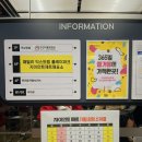 자이언트 태권도 | 안산 아이랑 가볼만한 곳 :: 서울근교 대형 키즈카페 ‘자이언트제트’